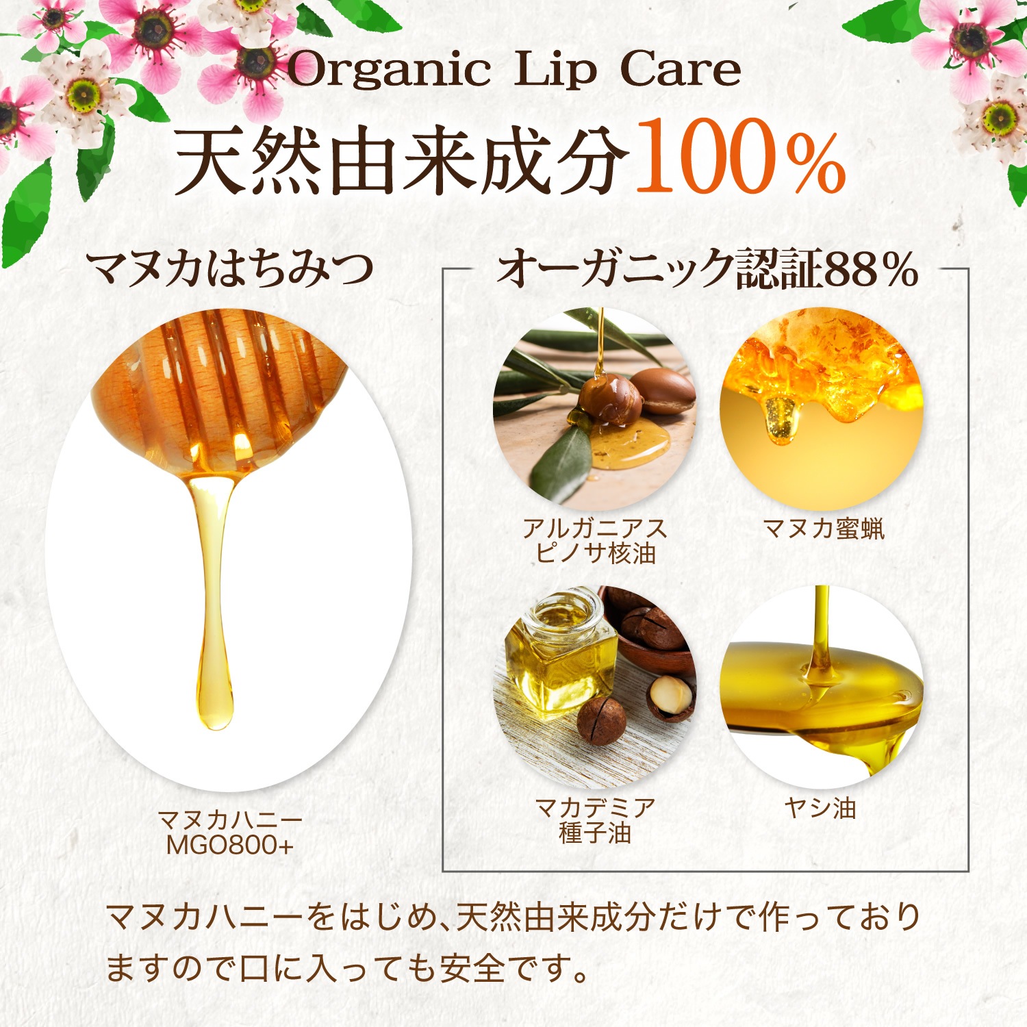 ڤSALEۿ ޥ̥ϥˡ˥å åץ ŷͳ100% åץ꡼ MGO800+ޥ̥Ϥߤ10%۹