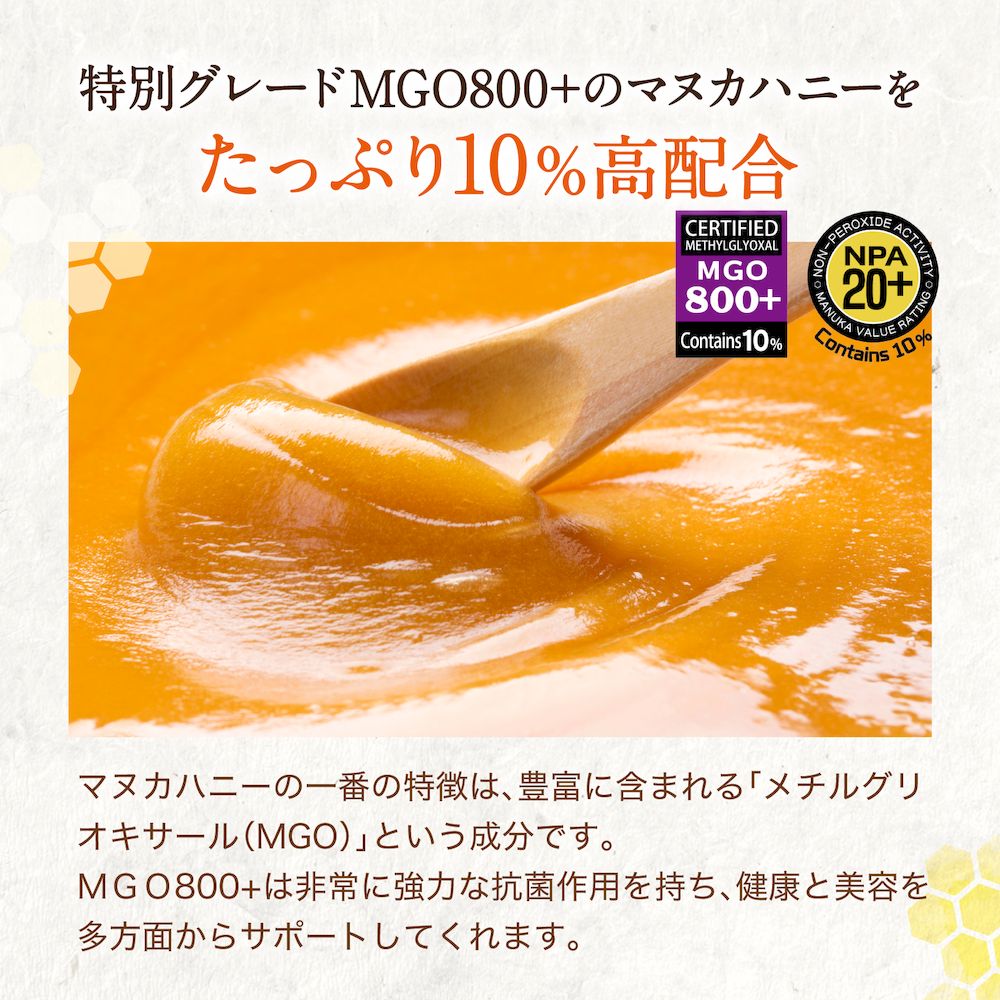 ڤSALEۿ ޥ̥ϥˡ˥å åץ ŷͳ100% åץ꡼ MGO800+ޥ̥Ϥߤ10%۹