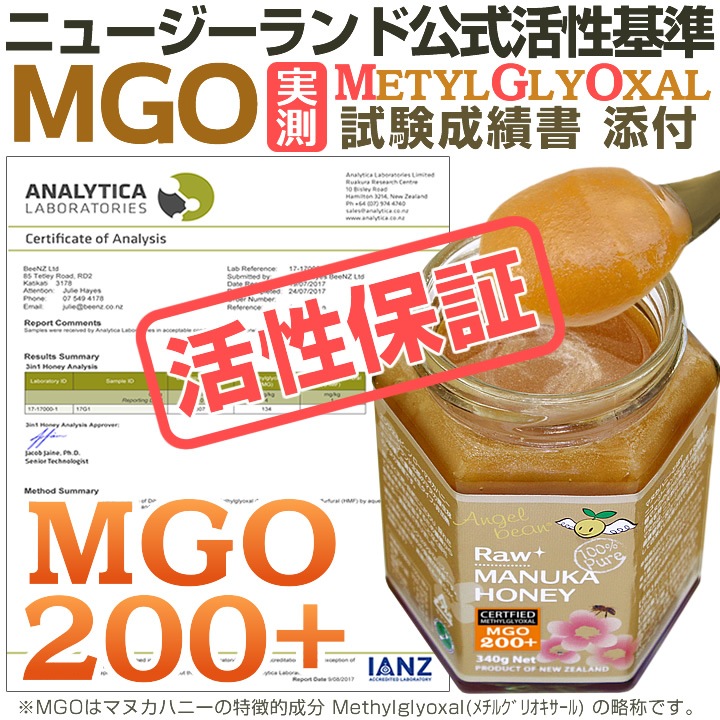 Angelbean �� �ޥ̥��ϥˡ� MGO200+(����8+��11+) �˥塼�������ɻ� ���Ϥ��ߤ� 500g��3�ĥ��å�