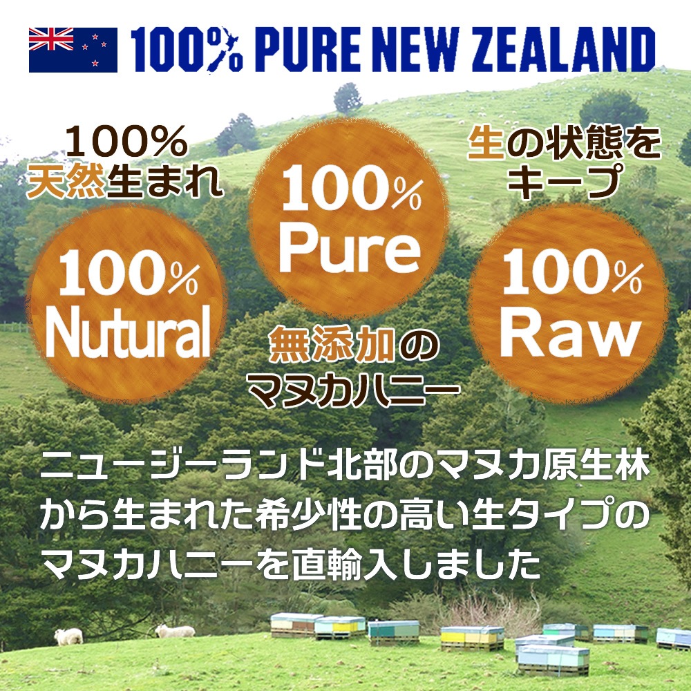 Angelbean �����ޥ̥��ϥˡ� ���ƥ��å� MGO100+ NPA6+ ���Ǯ���������� �˥塼�������ɻ��ޥ̥�˪̪ ������ ���ʥå� ��ʬ�� 5g��10�ܡ�3�ĥ��åȡ� ����ӽ�̤�ź��