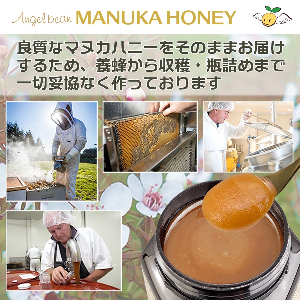 Angelbean �����ޥ̥��ϥˡ� ���ƥ��å� MGO100+ NPA6+ ���Ǯ���������� �˥塼�������ɻ��ޥ̥�˪̪ ������ ���ʥå� ��ʬ�� 5g��10�ܡ�3�ĥ��åȡ� ����ӽ�̤�ź��