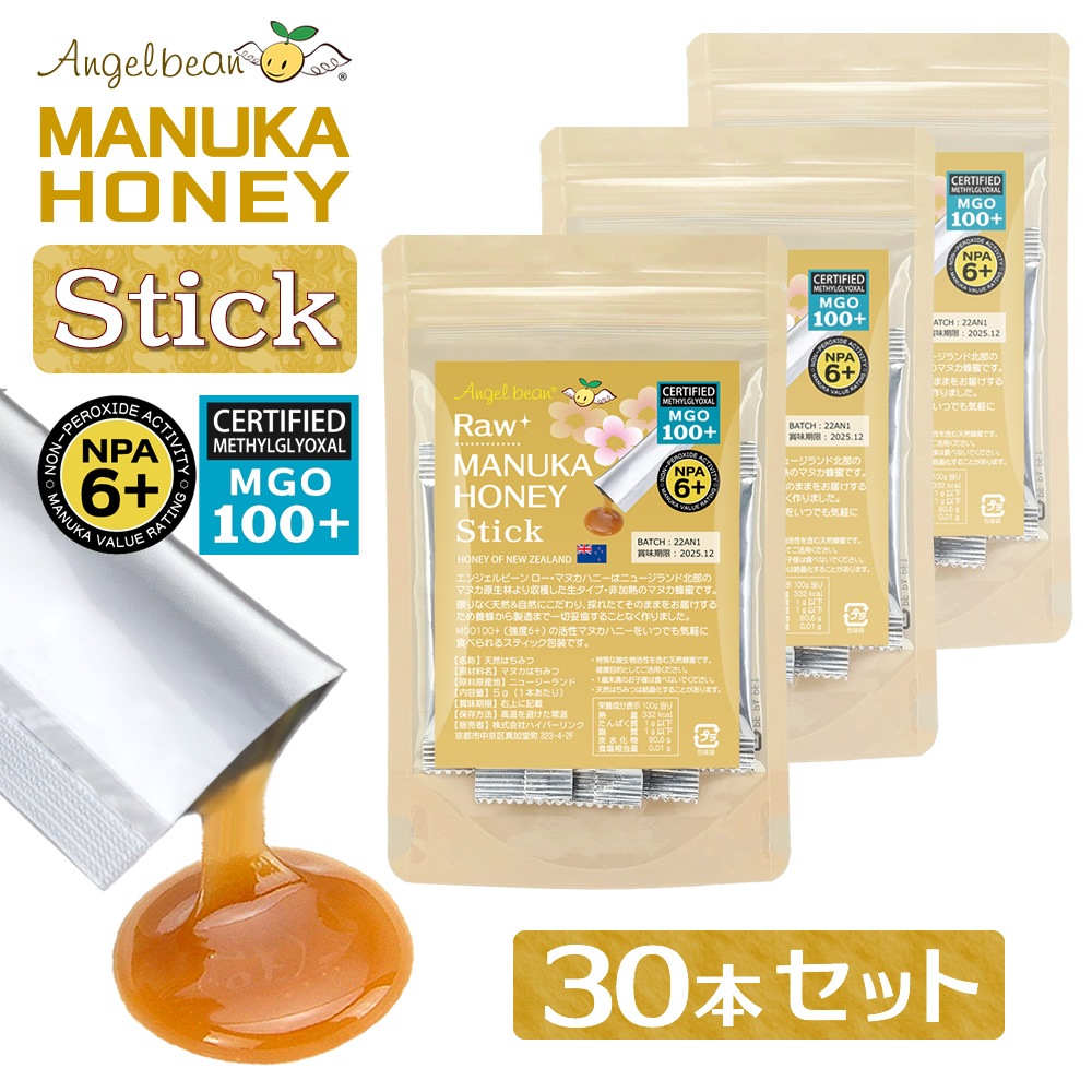 Angelbean �����ޥ̥��ϥˡ� ���ƥ��å� MGO100+ NPA6+ ���Ǯ���������� �˥塼�������ɻ��ޥ̥�˪̪ ������ ���ʥå� ��ʬ�� 5g��10�ܡ�3�ĥ��åȡ� ����ӽ�̤�ź��