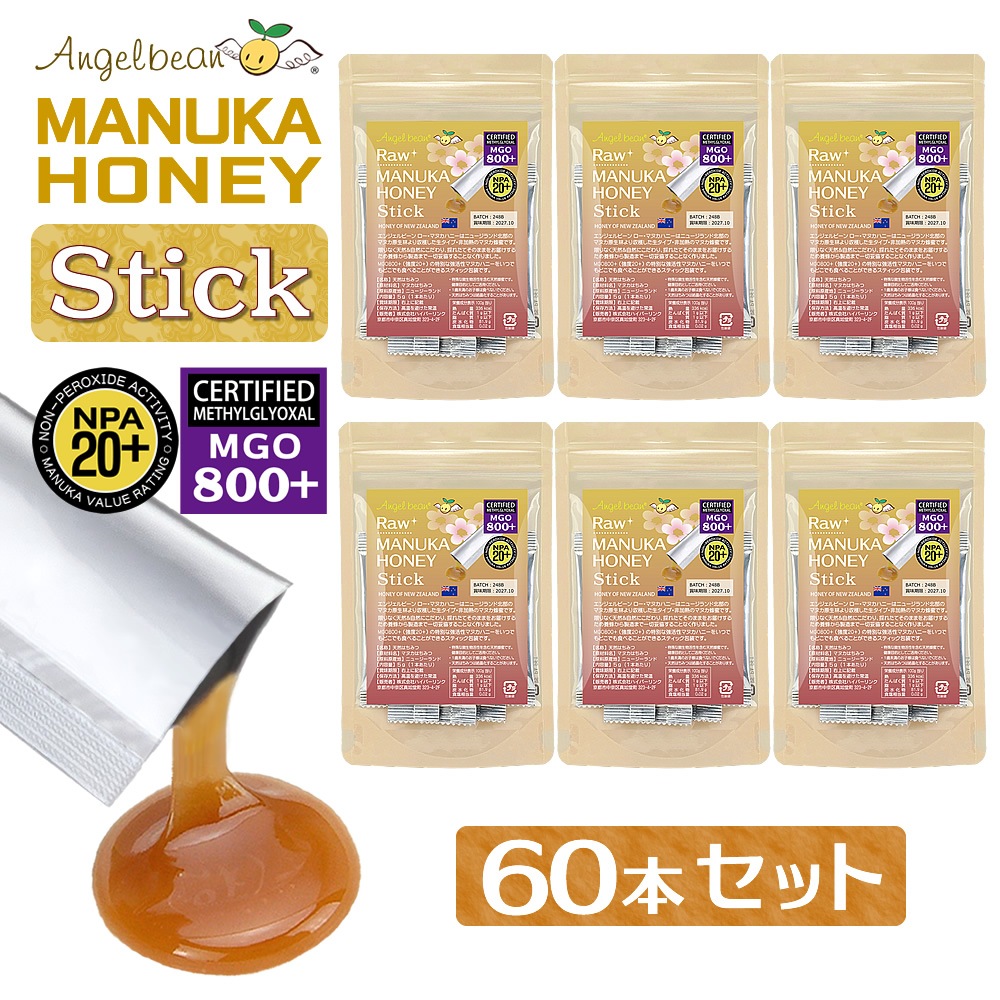 Angelbean �����ޥ̥��ϥˡ� ���ƥ��å� MGO800+ NPA20+ ���Ǯ���������� �˥塼�������ɻ��ޥ̥�˪̪ ������ ���ʥå� ��ʬ�� 5g��10�ܡ�6�ĥ��åȡ� ����ӽ�̤�ź��