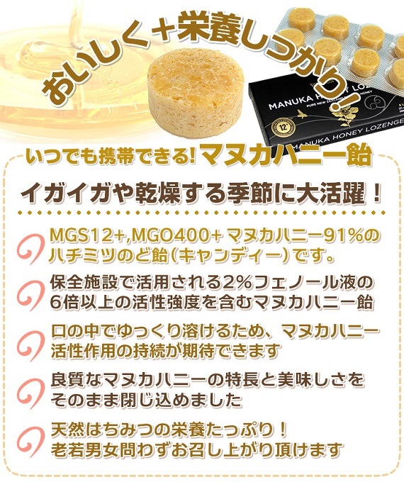 ���Ͳ���SALE�������� ��̣���¡�2025ǯ10��ۡڤ�����6�ĥ��åȡ�Watson&son �ޥ̥� ������ 12+ MGO400+ �ޥ̥��ϥˡ�91�� �����ǥ� ľ͢�� �����ʡ��������׳�ǧ��