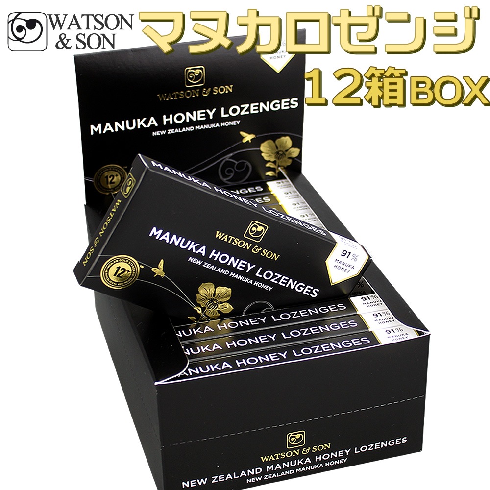 ͲSALE ̣¡2025ǯ10ۡڤ12ĥåȡWatson&son ޥ̥  MGS12+MGO400+ ޥ̥ϥˡ91% ǥ ʡ׳ǧ