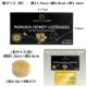 ͲSALE ̣¡2025ǯ10ۡڤ12ĥåȡWatson&son ޥ̥  MGS12+MGO400+ ޥ̥ϥˡ91% ǥ ʡ׳ǧ