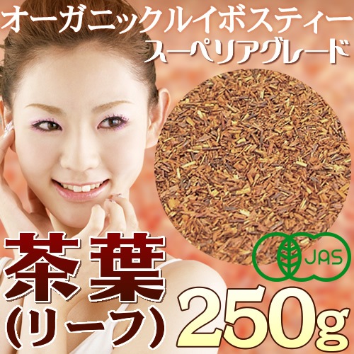 �������˥å� �륤�ܥ��ƥ��� �����ڥꥢ���졼�� ͭ��JAS ���աʥ꡼�ա� 250g �᡼����ȯ�� ����̵��