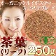 �������˥å� �륤�ܥ��ƥ��� �����ڥꥢ���졼�� ͭ��JAS ���աʥ꡼�ա� 250g �᡼����ȯ�� ����̵��