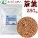 �������˥å� �륤�ܥ��ƥ��� �����ڥꥢ���졼�� ͭ��JAS ���աʥ꡼�ա� 250g �᡼����ȯ�� ����̵��