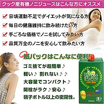 �������˥å��Υ˥��塼�� ���å��������ɻ� ľ͢�� ͭ��JAS ȯ�ڥΥ˸��� 1000ml��12�ܥ��å�