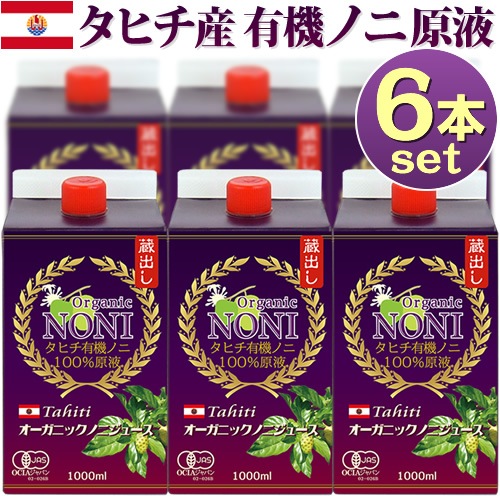 ˥åΥ˥塼 ҥ ľ͢ ͭJAS ȰڥΥ˸ ¢Ф 1000ml6ܥå