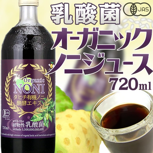 ݥΥ˥塼 ͭJAS˥å ҥΥ Ȱڥ (720mlܥȥ