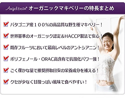 ���󥸥���ӡ��� �ޥ��٥꡼ �ѥ����� ͭ��JAS �������˥å� ���Ǯ �ޥ��٥꡼ʴ�� 100g �᡼����ȯ�� ����̵��