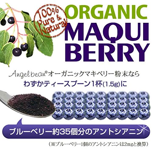 ���󥸥���ӡ��� �ޥ��٥꡼ �ѥ����� ͭ��JAS �������˥å� ���Ǯ �ޥ��٥꡼ʴ�� 100g�ޡ�3�ĥ��å�