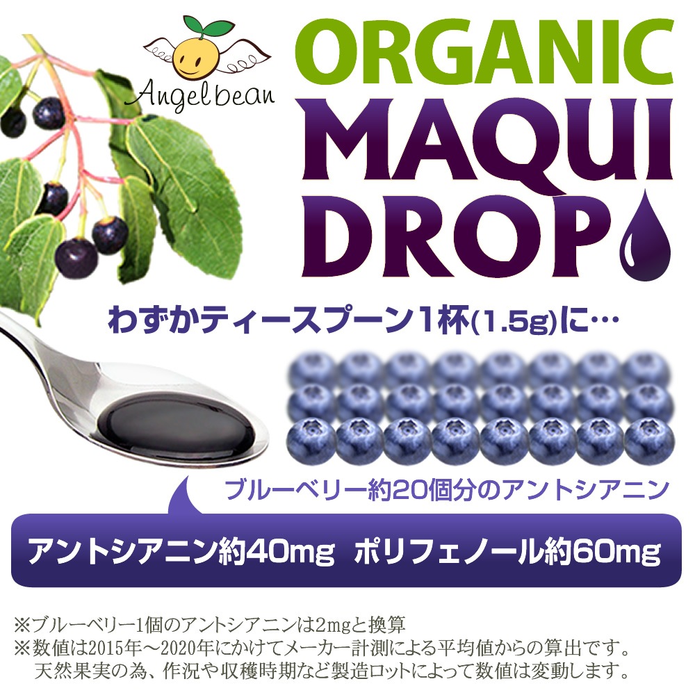 ���󥸥���ӡ��� �ޥ��ɥ��å� �������˥å�JAS �ޥ��٥꡼100% ǻ�̥����� ���� 195g ����ȥ����˥�˭��