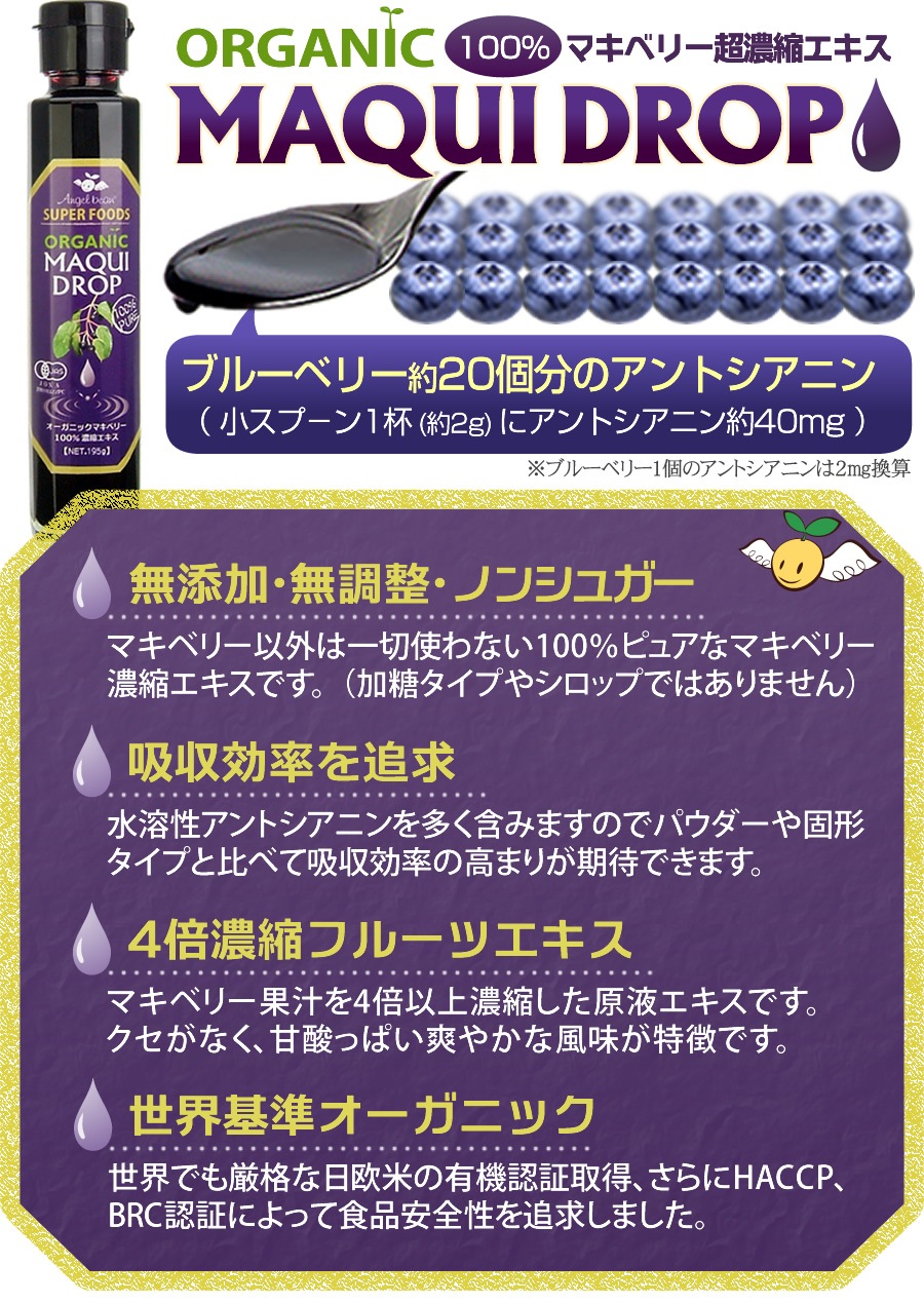 ���󥸥���ӡ��� �ޥ��ɥ��å� �������˥å�JAS �ޥ��٥꡼100% ǻ�̥����� ���� 195g��4�ܥ��å�