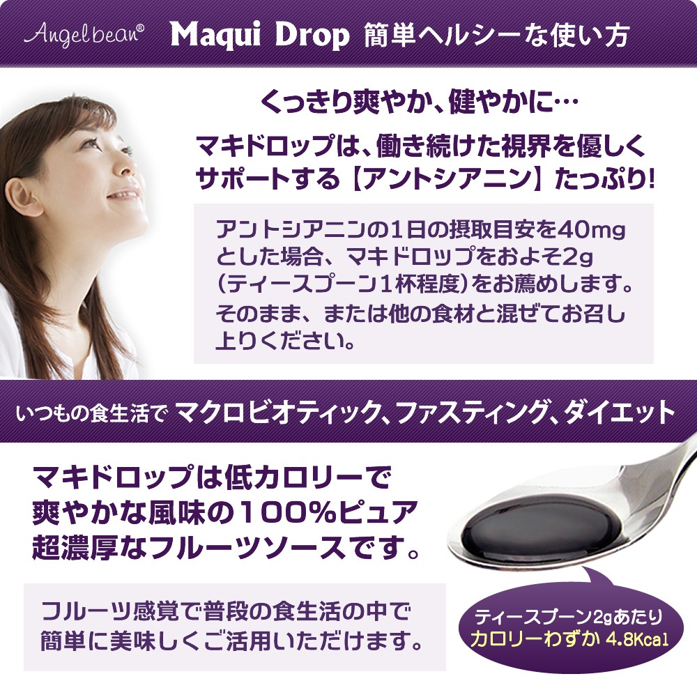 ���󥸥���ӡ��� �ޥ��ɥ��å� �������˥å�JAS �ޥ��٥꡼100% ǻ�̥����� ���� 195g��4�ܥ��å�