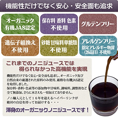 �����ݥΥ˥��塼�� ͭ��JAS�������˥å� ���ҥ����Υ� Ȱ�ڥ����� (720ml�ܥȥ� 6�ܥ��å�)