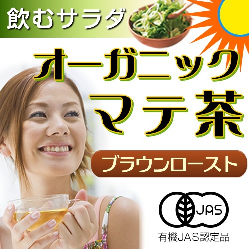 �������˥å� �ޥ��� ͭ��JAS �֥饦�� �������� 2g��30�� �᡼����ȯ�� ����̵��