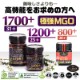 BIOSOTA ޥ̥ϥˡ ˥å MGO800+ NPA20+[250g] ȥꥢ ACOǧ 