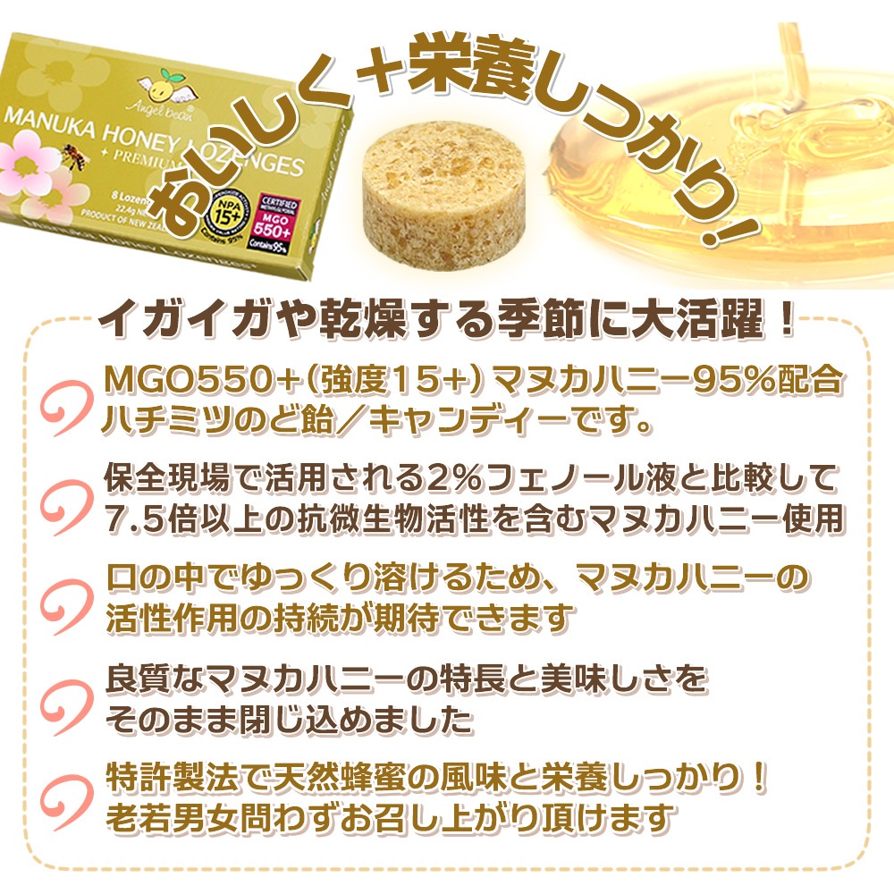 Angelbean ޥ̥  MGO550+/15+ ޥ̥ϥˡ95% ˥塼ɻ ǥ Τɰ 8γ3ġڥء920ߡˡ