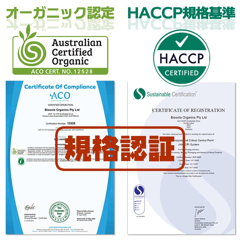 BIOSOTA �ޥ̥��ϥˡ� �������˥å� MGO2000+ NPA35+[70g] �������ȥ�ꥢ�� ACOǧ�� ������