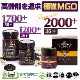 BIOSOTA �ޥ̥��ϥˡ� �������˥å� MGO2000+ NPA35+[70g] �������ȥ�ꥢ�� ACOǧ�� ������