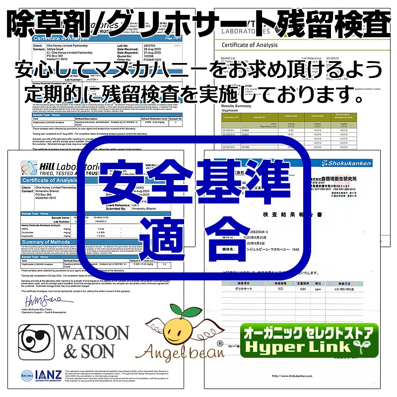 Angel bean �ޥ̥��ϥˡ� MGO50+ �֥��ɥ����� �˥塼�������ɻ� ŷ���Ϥ��ߤ� 500g