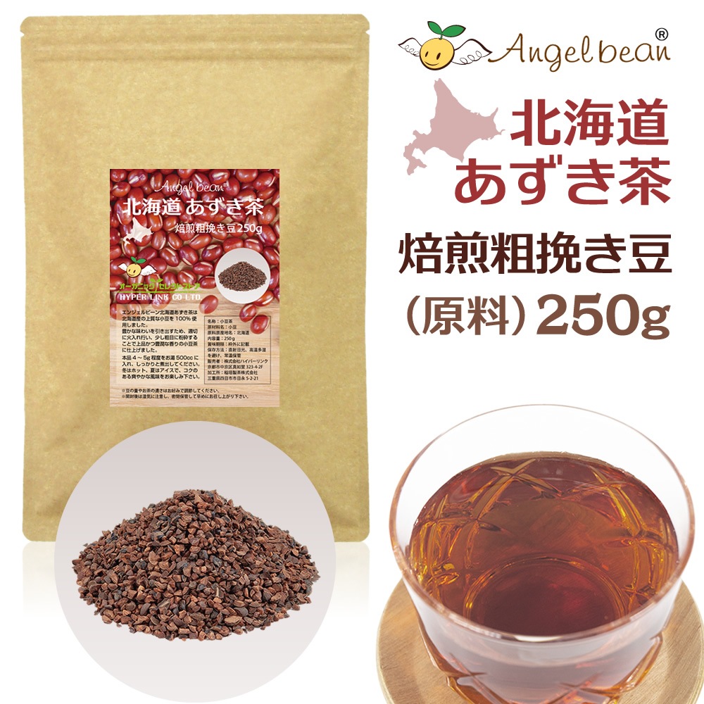 Angelbean Ʀ 250g ̳ƻ  ԤƦա˥Х륯