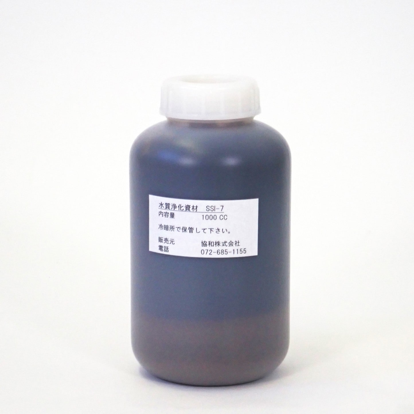 水質浄化剤　SSI-7