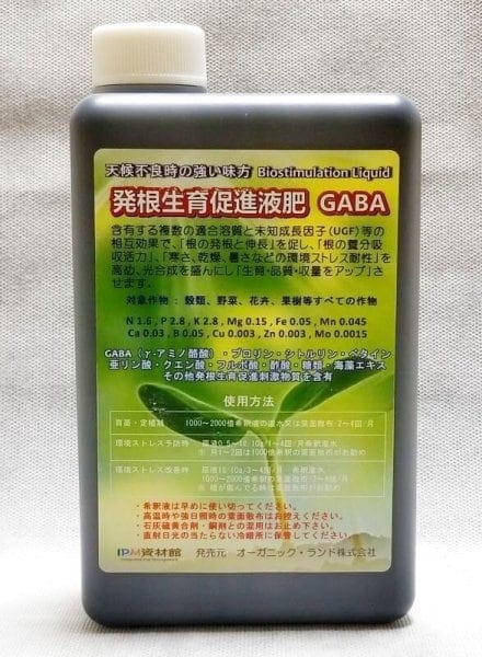 発根生育促進液肥GABA 生長促進剤