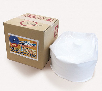 ファインシェードスカイ　ドローン散布用遮光剤