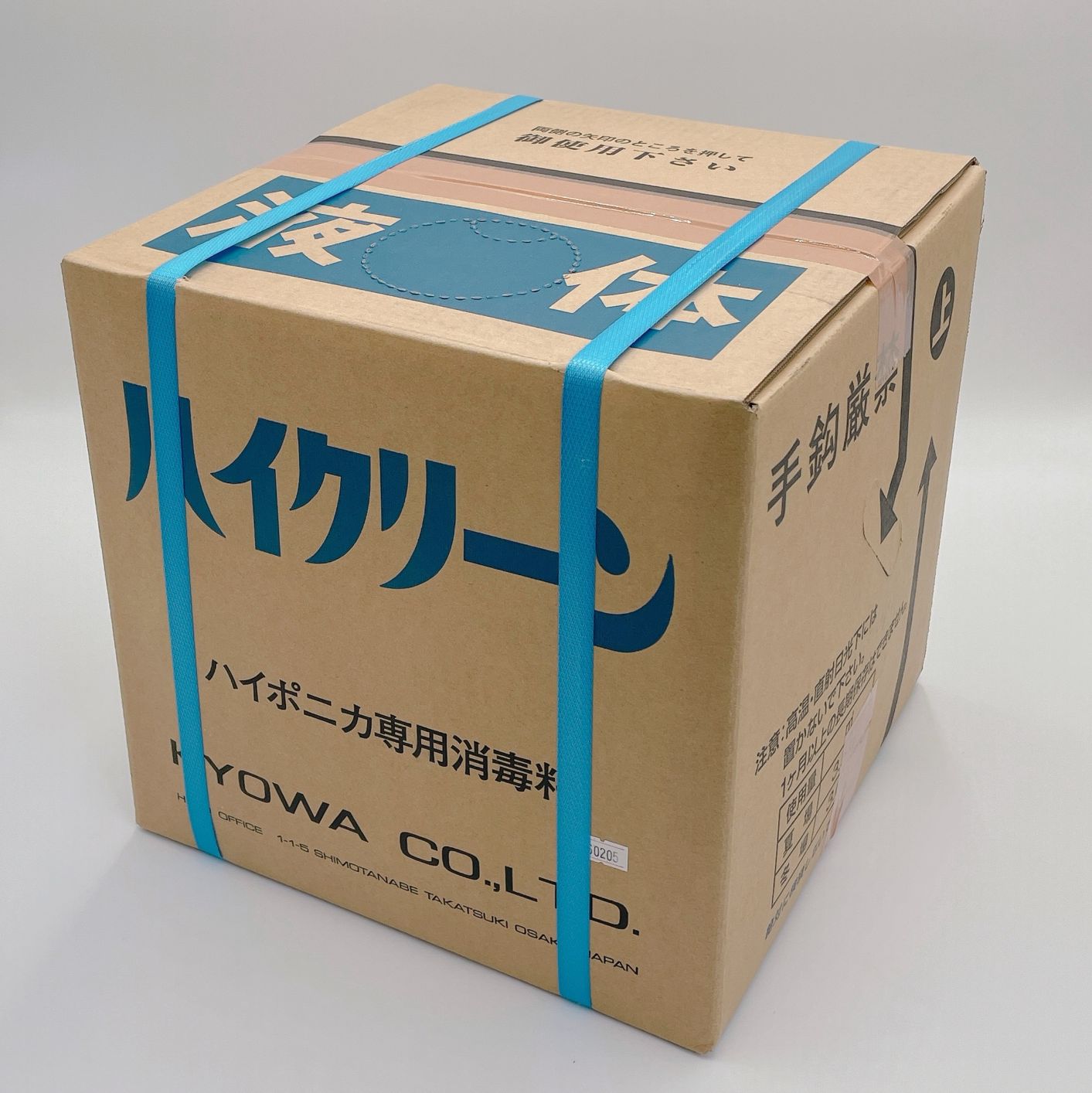 ハイクリーン　洗浄剤