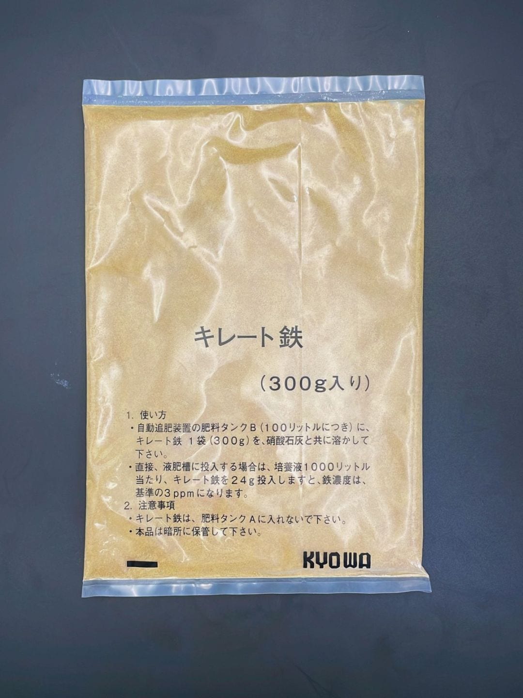 キレート鉄　300g/12㎏/25kg　微量要素肥料