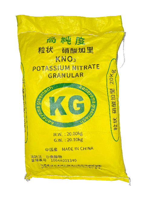 ハイポニカオリジナル配合肥料セット（果菜用）