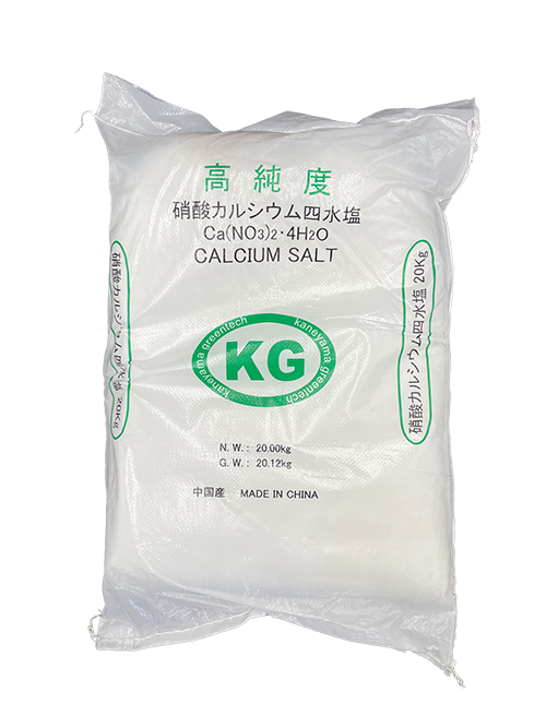 ハイポニカオリジナル配合肥料セット（葉菜用）