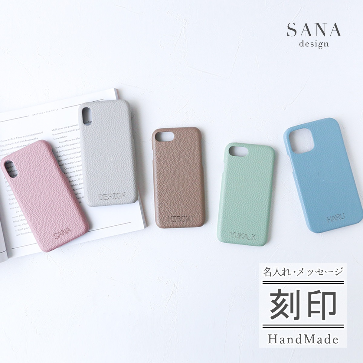 背面下 名入れ 」iPhoneケース 名前 刻印iPhone 17 16e 15