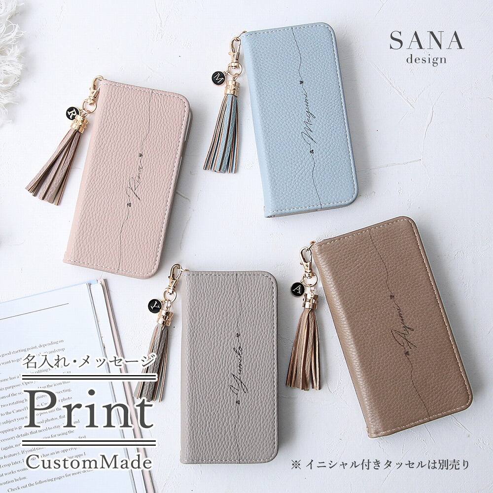 シンプル 無地 ベルトレス プリント 」AQUOSケース 手帳型AQUOS