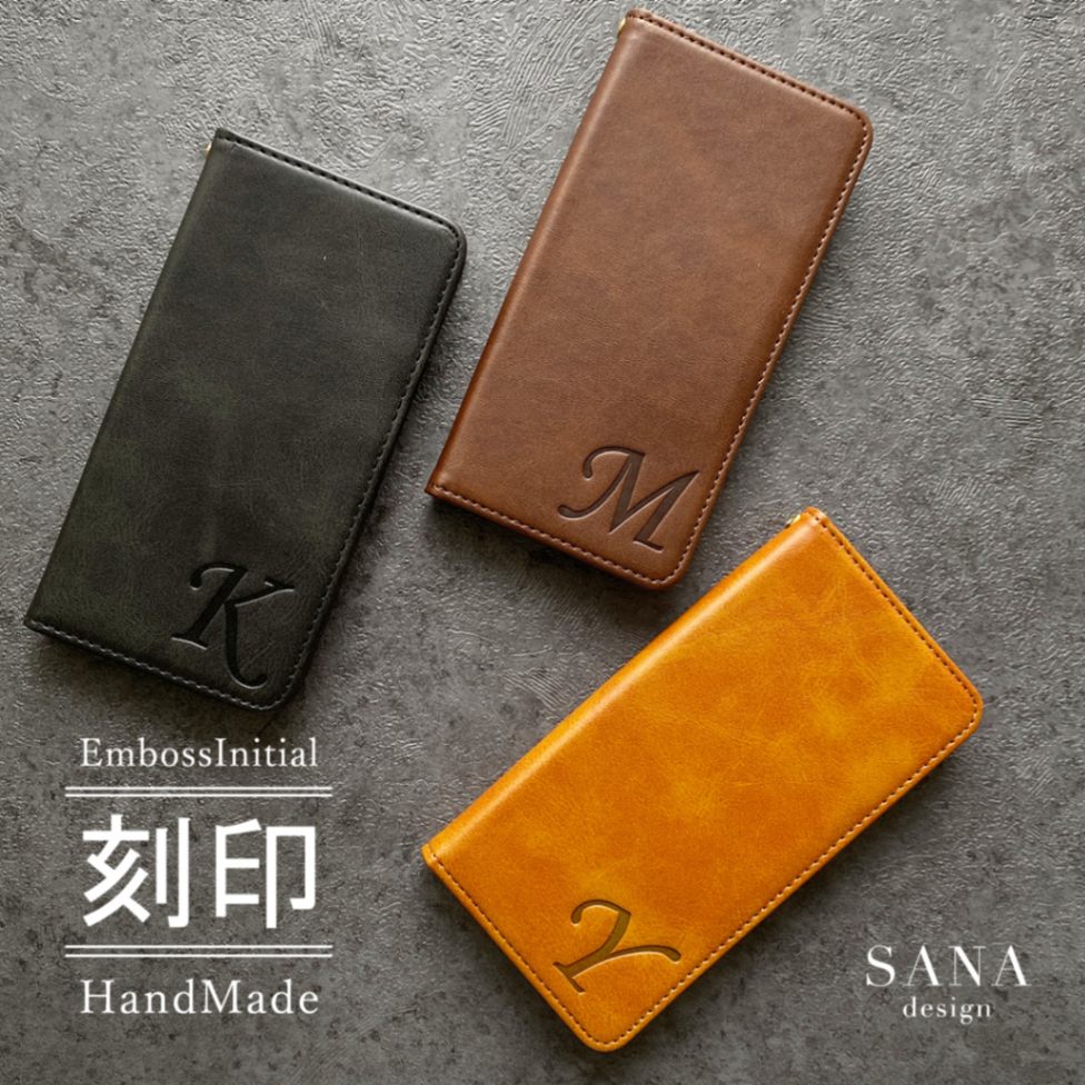 iPhoneケース♡手帳型　イニシャル加工 ダークカラー 無地 イニシャル小 」iPhoneケース 手帳型iPhone 17 16e