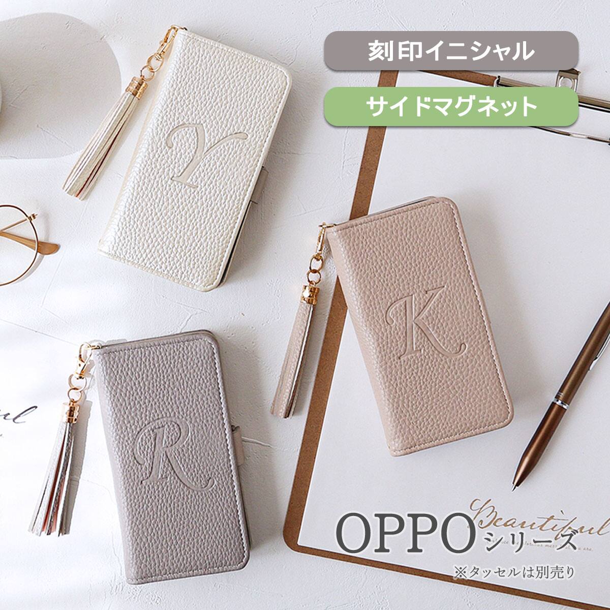 エンボス 型押し イニシャル 」OPPOケース 手帳型OPPO Reno9AReno 14