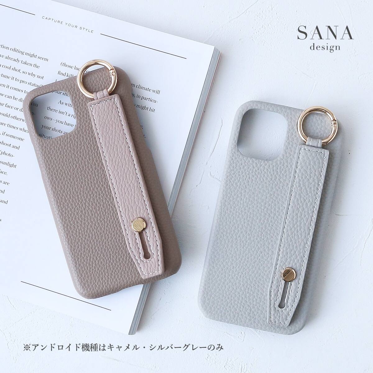背面 シンプル スライドベルト 」AQUOSケース スマホベルトAQUOS