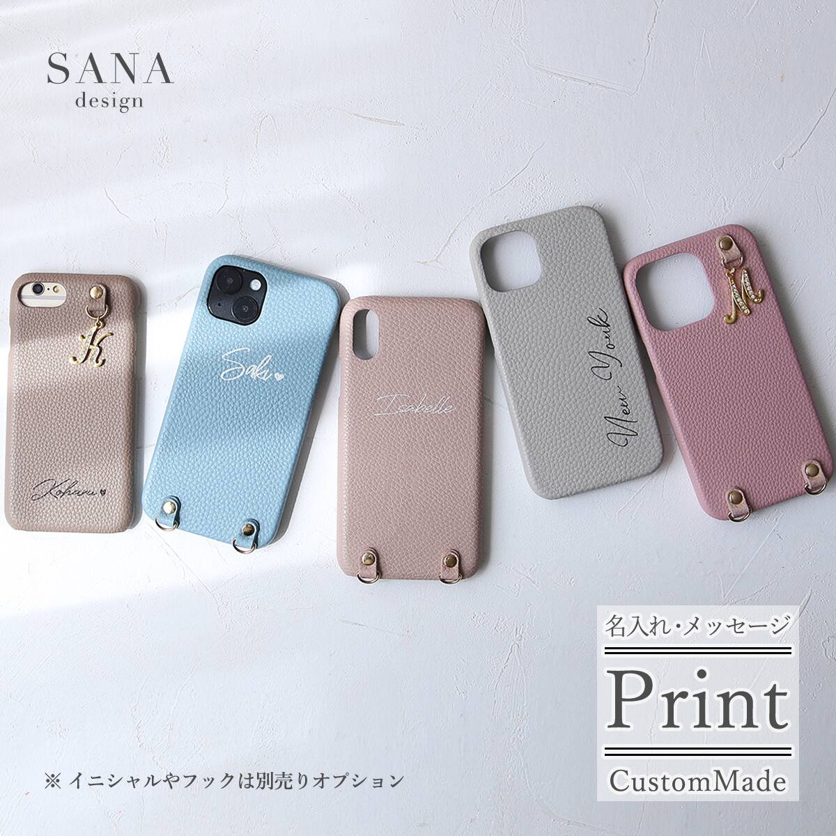 背面 プリント 名入れ 」iPhoneケース カバーiPhone 17 Air 16e