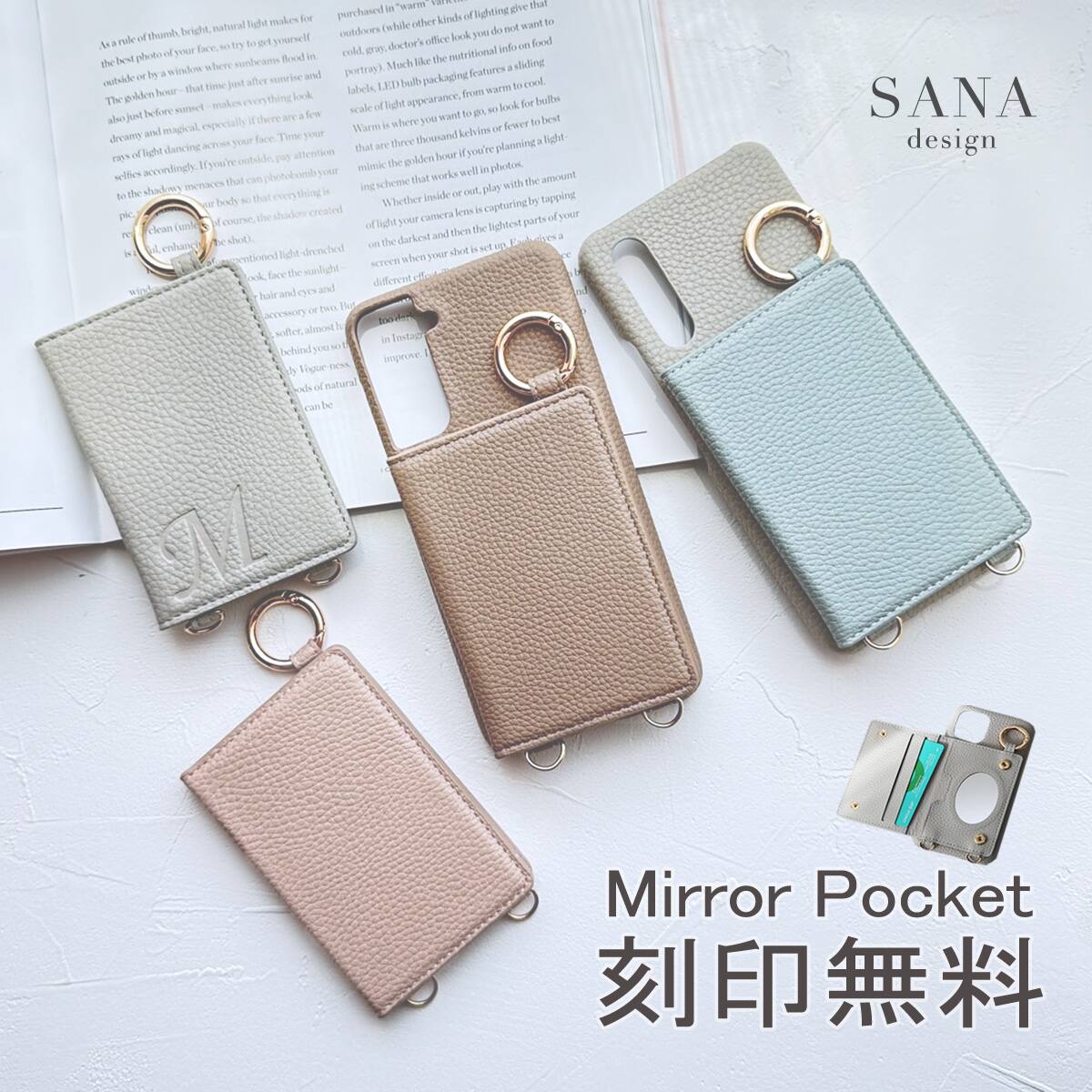 背面 薄型 ミラー イニシャル付き 」GooglePixelケース ショルダー