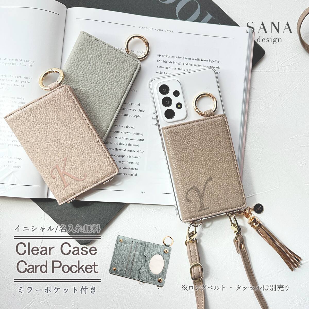 背面 薄型 ミラー イニシャル付き ハード クリアケース 」AQUOSクリア