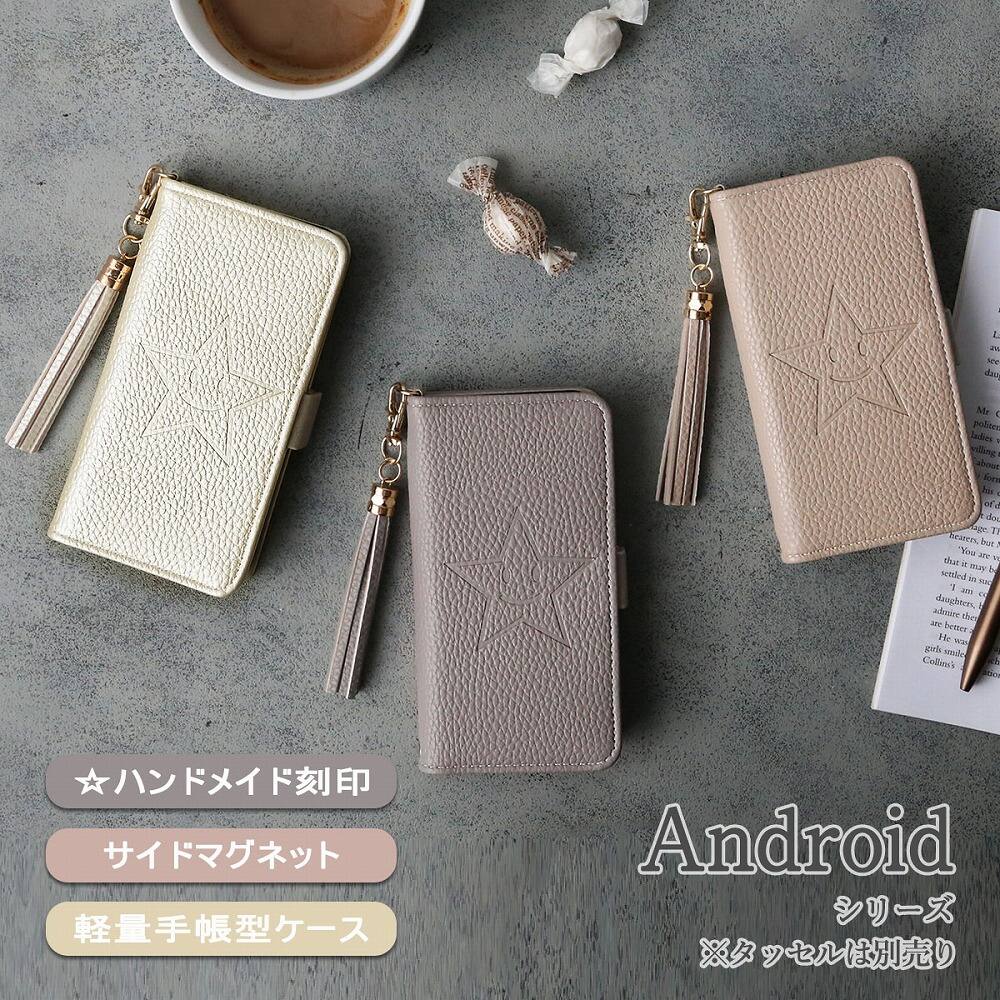 超 軽量 型押し スター 」GooglePixelケース 手帳型Google Pixel 10a