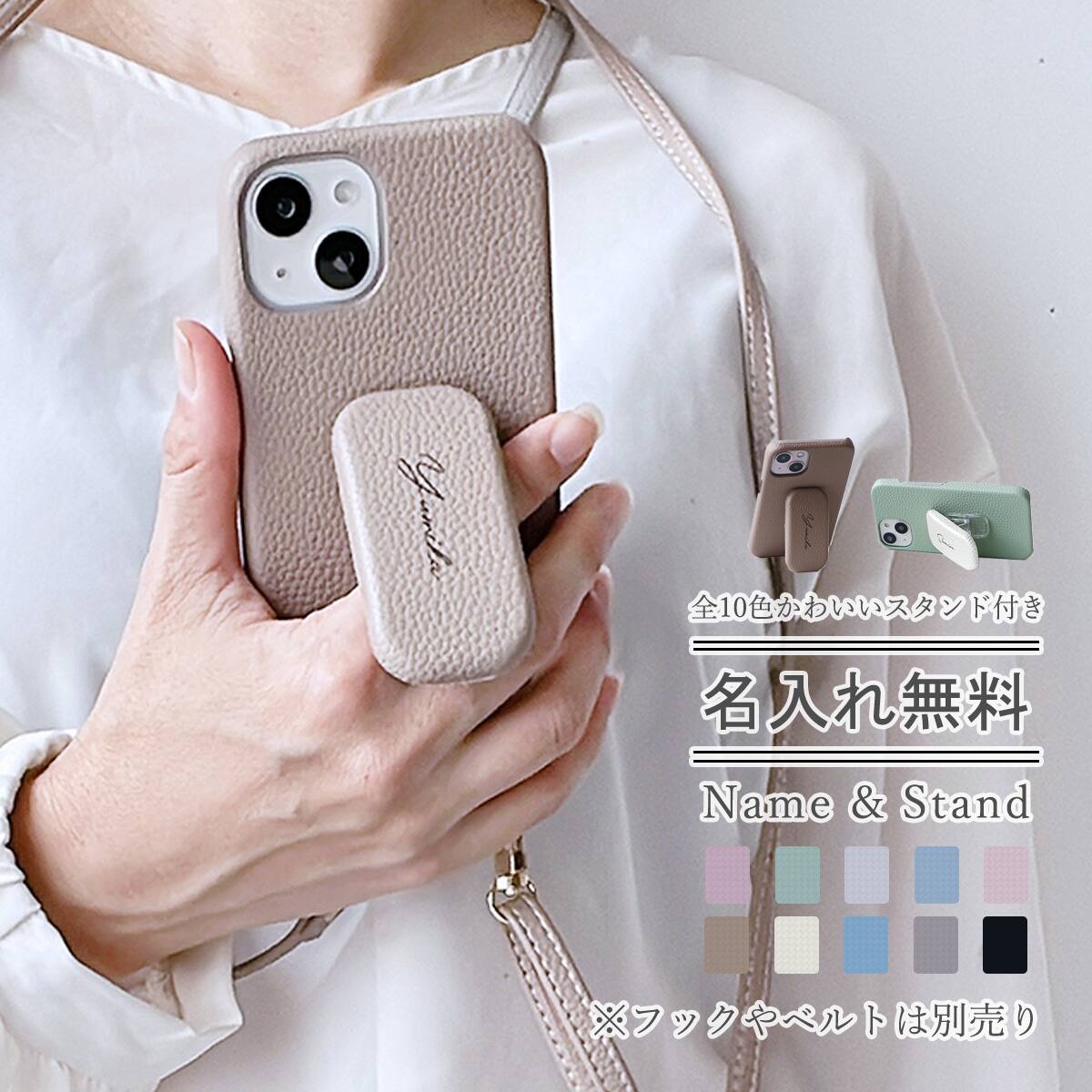 背面 コロン スタンド プリント 」GooglePixelケース スタンド機能