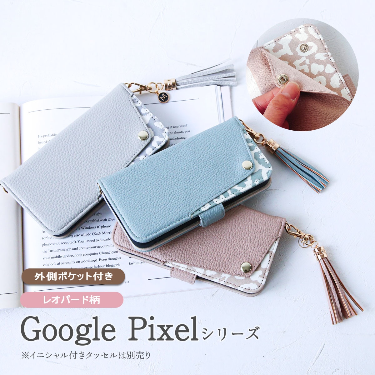 Google Pixel9Pro 手帳型ケース 背面型カバー オリジナル スマホケース