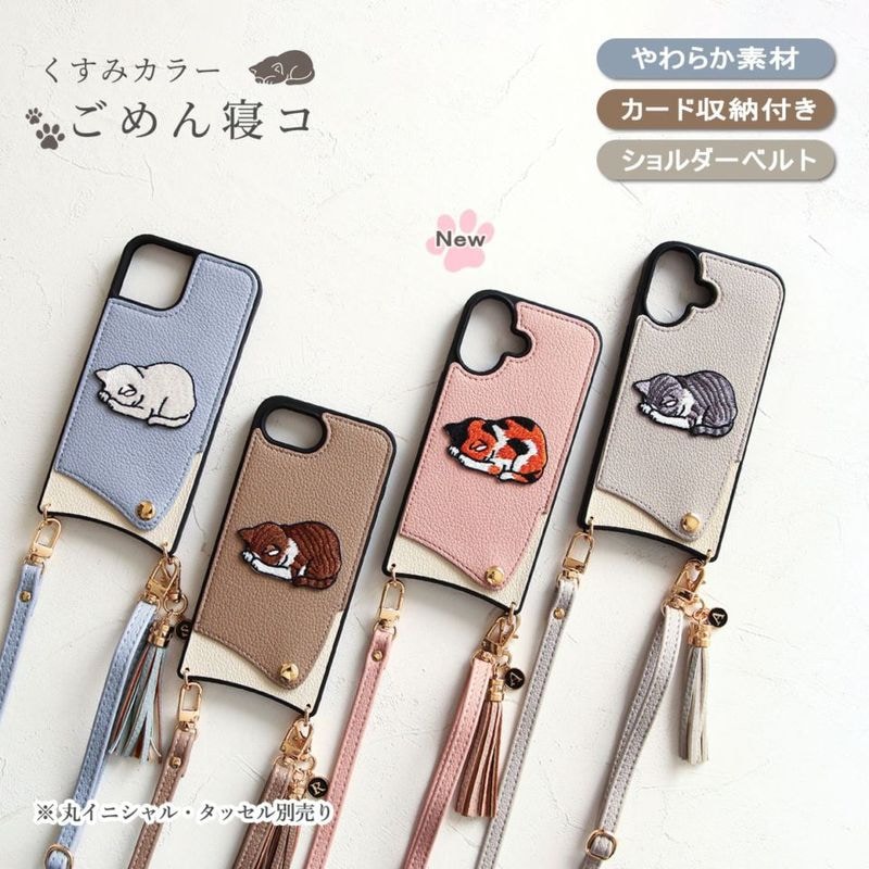 iPhone SE第3世代 第2世代 8 7 6 6s共通 手帳型ケース 背面型カバー