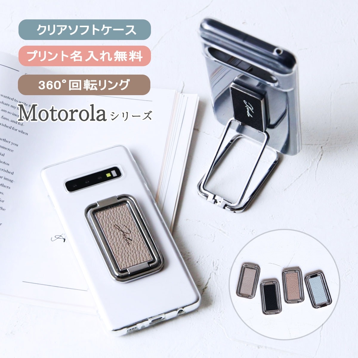 moto g53j 5G 6.5’ 5G Dual SIM Free ケース付 moto g53j 5G 6.5' 5G Dual SIM Free ケース付