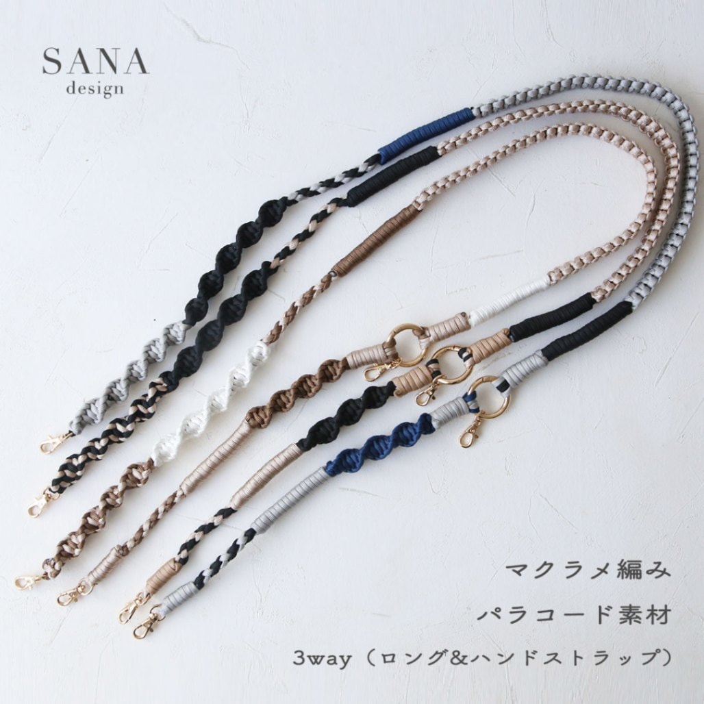 【未開封★８点セット】マリー　おしゃれハンカチストラップ　携帯ストラップ　セガ gr_st_02_2022_0722.jpg